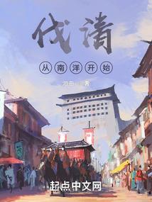 养鬼公司
