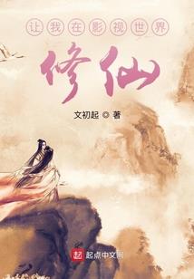 侦探欧阳熙之脏器迷踪
