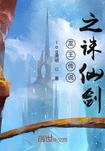 阴阳眼少年，一个不平凡的人