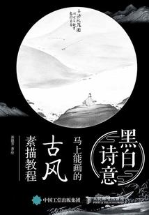 闻仙传