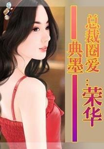 义海卧龙