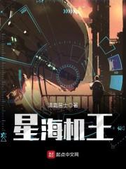 末世筑梦