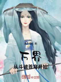 综漫镜夜之涟漪