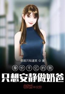 终成最恶之徒的无能者