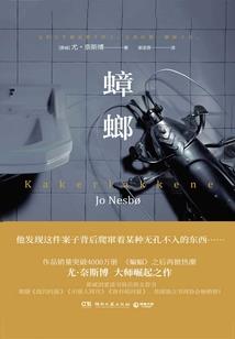 风云点将谱