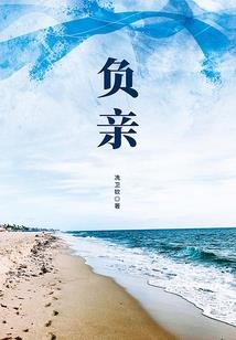 修炼科学的自然原理