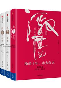 魂甲核心