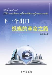 请净化我吧