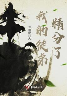 《阳炫星》