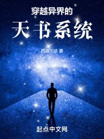三位总裁请勿过来