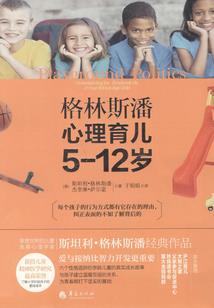在异界的神秘时代