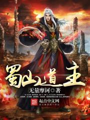 武圣世界