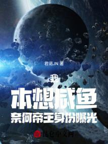 纯阳封天