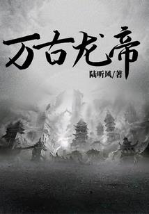要求换房