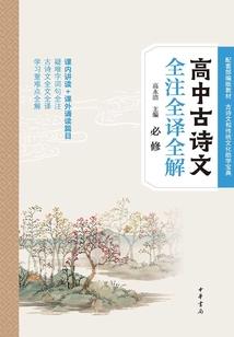 千诛玄
