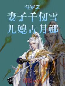 星际将军