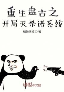 大唐御妖录