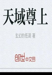 御剑残情