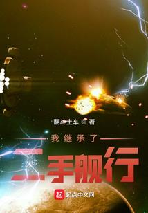 综武：莲花楼说书，李寒衣作伴