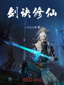 西游之再压五百年