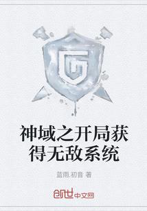 战狂之界
