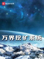 流泪的骨