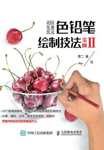 床畔