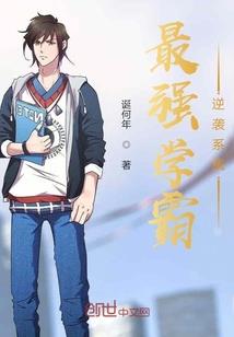 异象降临全球，我开启了无敌路