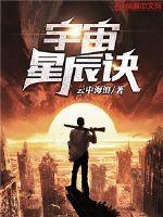 网游之卿与佳人