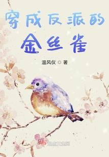 怒怼女嘉宾，我火爆出圈