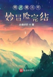 宋朝三百一十九年