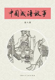 神印：玩家成了NPC
