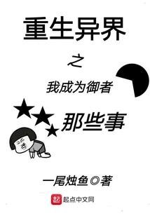 韩娱之一天到晚只想着你
