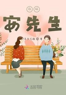 庶女翻身