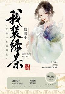 力修天地