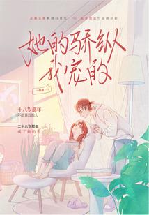网游之悔恨