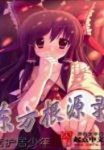 光暗稀零