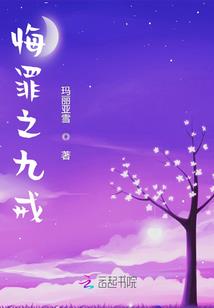 美眷如烟