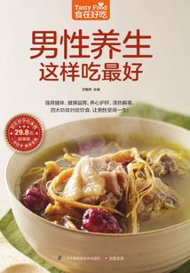 穿越末黑