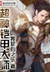 盗墓笔记之小哥别走