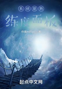 漠然公主