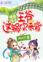 凌浩大陆之冰文帝