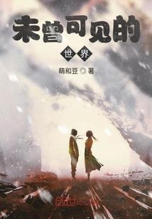 以砂子雕镂的爱