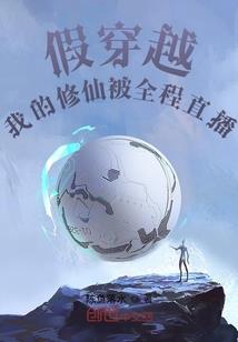 造化开天诀