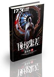 英雄教流星纪元