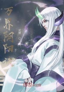 监牢宠妃翻身记
