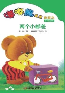 妖精众姬
