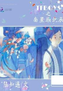 我要向全世界宣布爱你