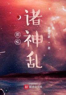 原罪:零纪元