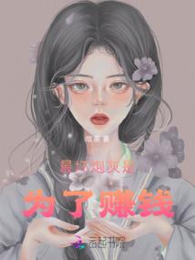 万古青龙帝